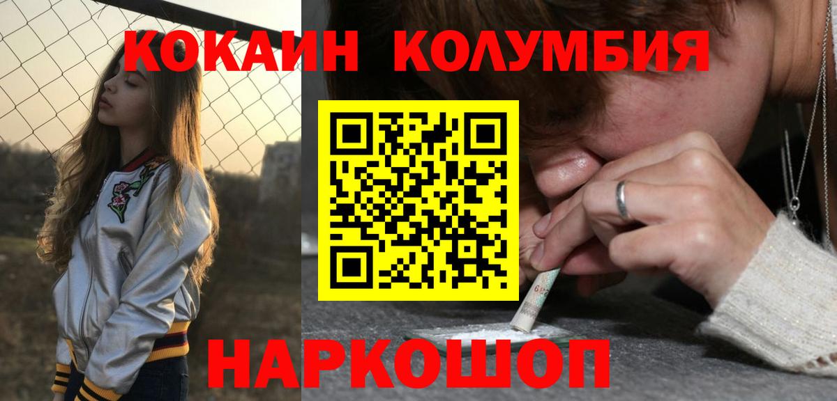 Cocaine 99% Борзя