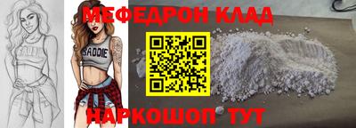 ALPHA-PVP Чапаевск