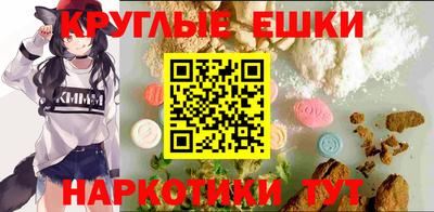 ALPHA-PVP Чапаевск