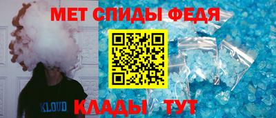 ALPHA-PVP Чапаевск