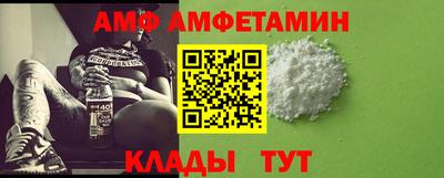 ALPHA-PVP Чапаевск