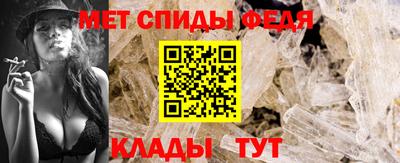 ALPHA-PVP Чапаевск