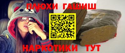 ALPHA-PVP Чапаевск