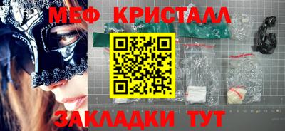 мяу мяу мука Чебоксары