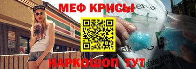 мяу мяу мука Чебоксары