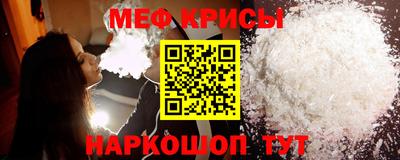 мяу мяу мука Чебоксары