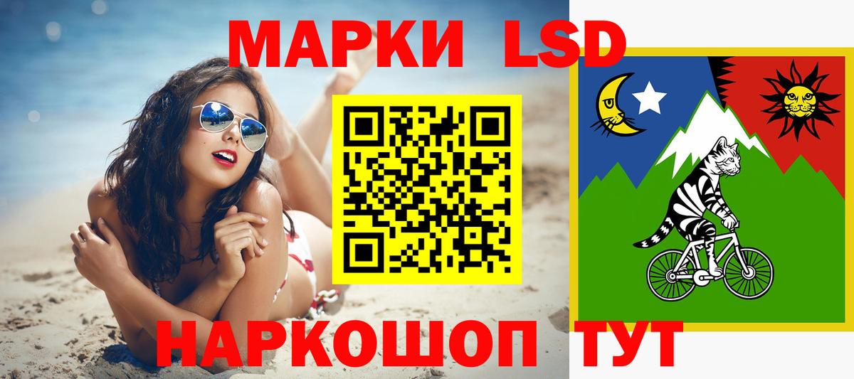 Борзя  LSD-25 экстази ecstasy  Лсд 25 экстази ecstasy  ЛСД экстази  Вход с VPN 