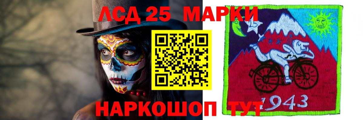 ЛСД экстази кислота Борзя