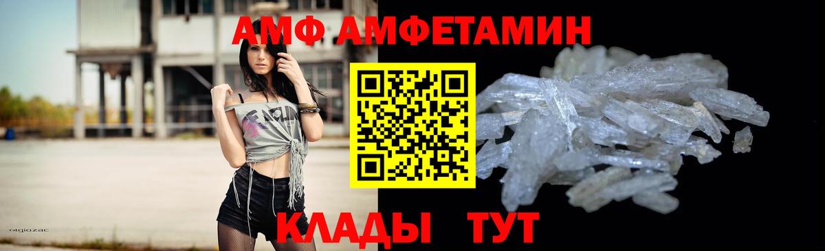 Борзя  Первитин мет  Первитин  Первитин мет  Вход с VPN 