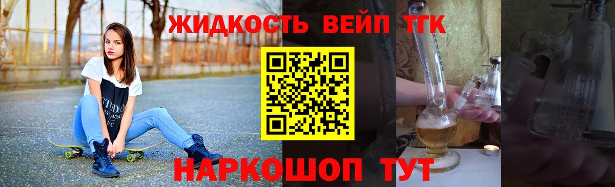 Дистиллят ТГК концентрат Борзя