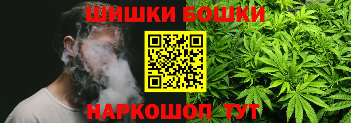 Борзя  Бошки марихуана тримм  Шишки марихуана VHQ  МАРИХУАНА Amnesia  Шишки марихуана LSD WEED  Вход с VPN 